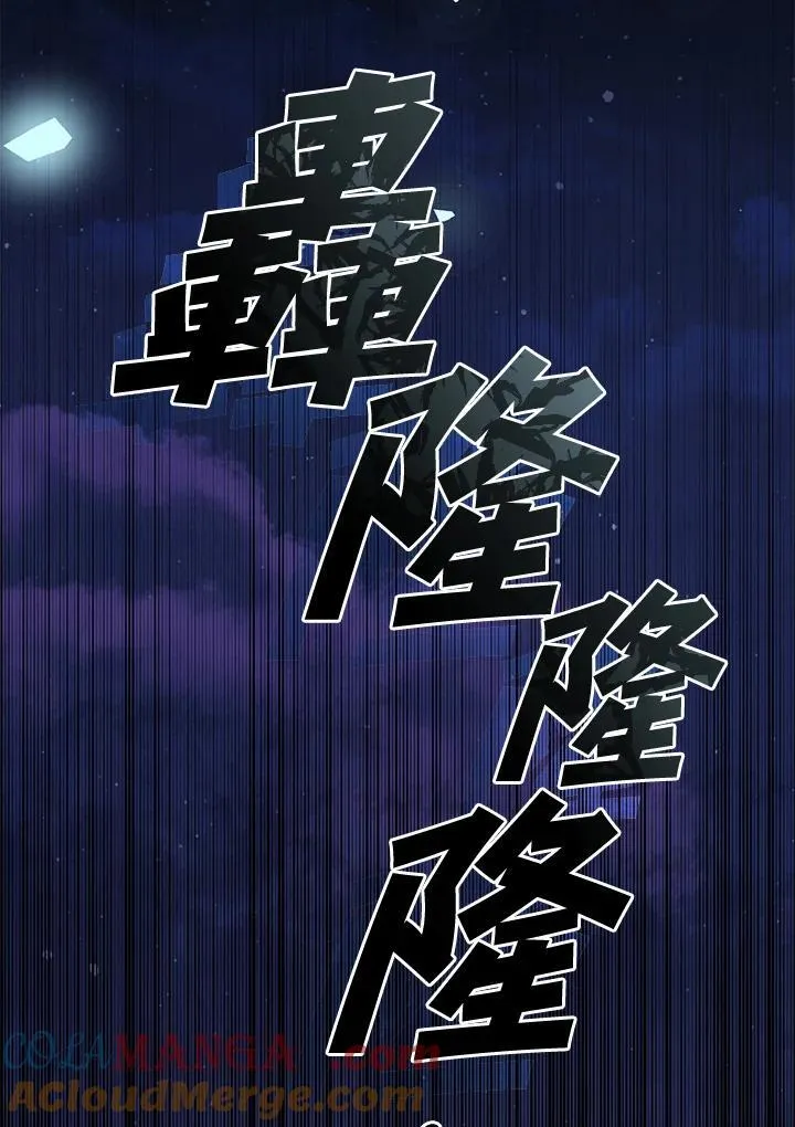 第82话 第65页