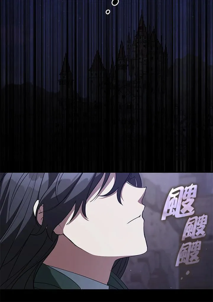 第82话 第66页