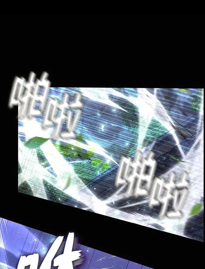 第82话 第68页