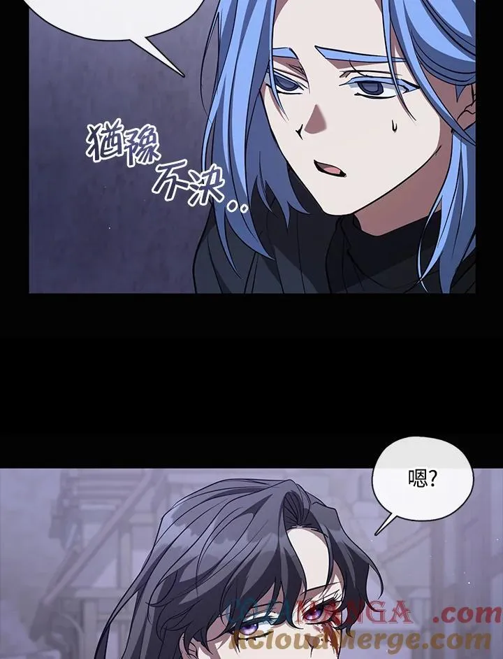 第82话 第77页