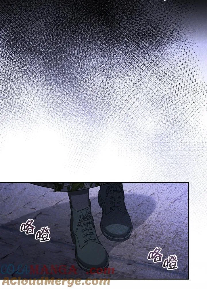 第82话 第81页