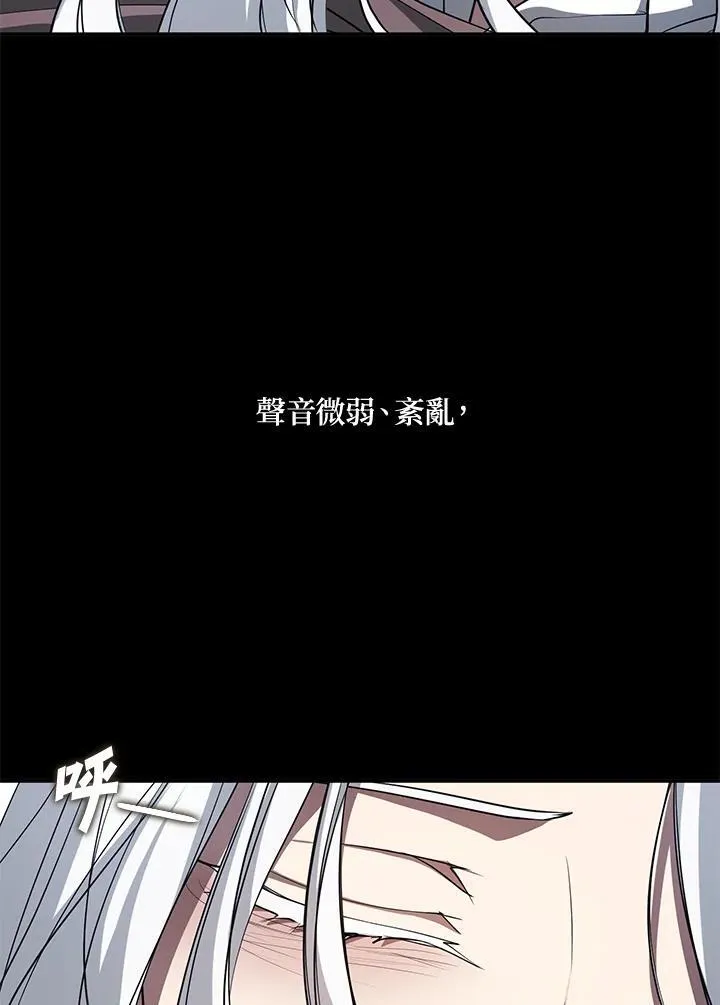 第82话 第84页