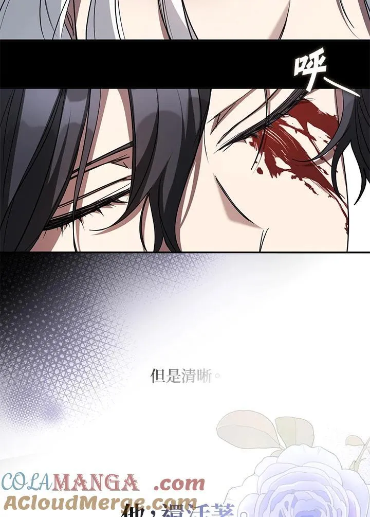 第82话 第85页
