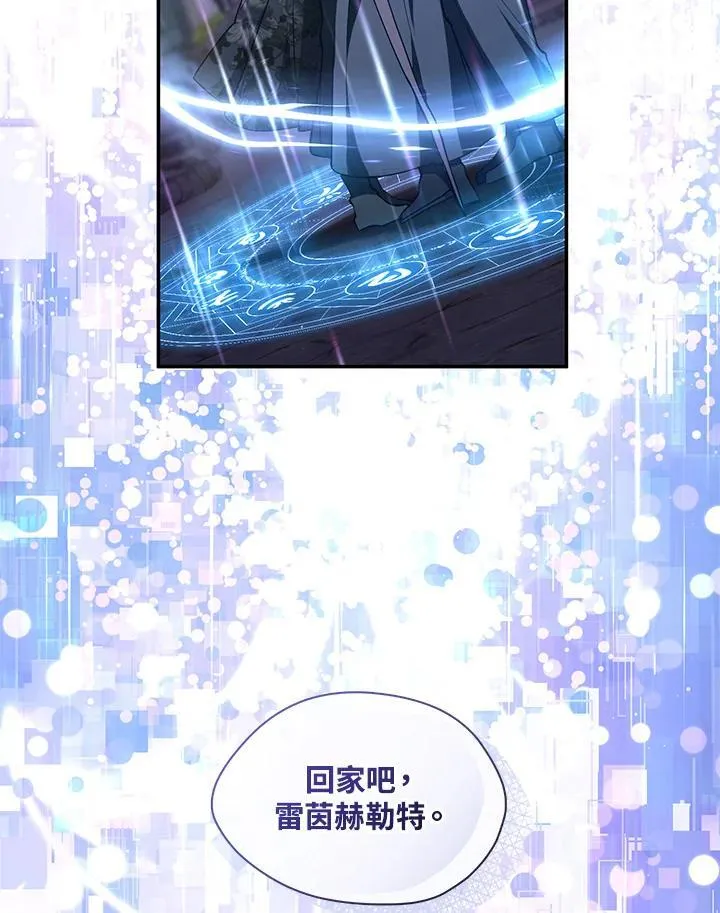 第82话 第90页