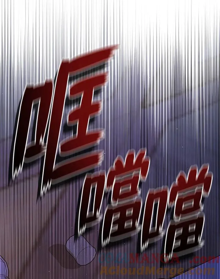 第82话 第93页