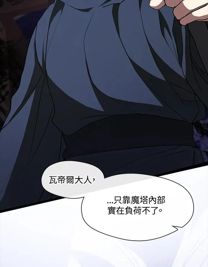 第82话 第99页