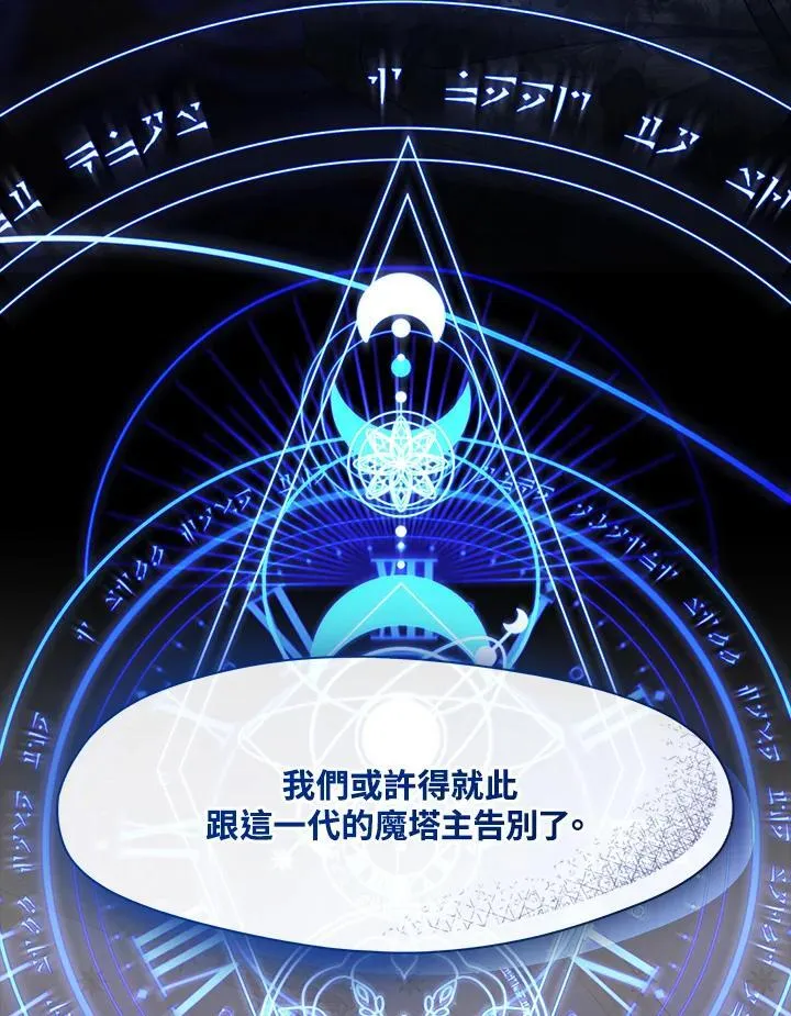 第82话 第104页