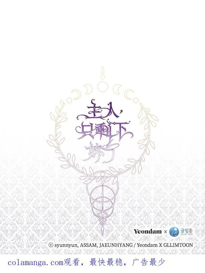 第82话 第107页