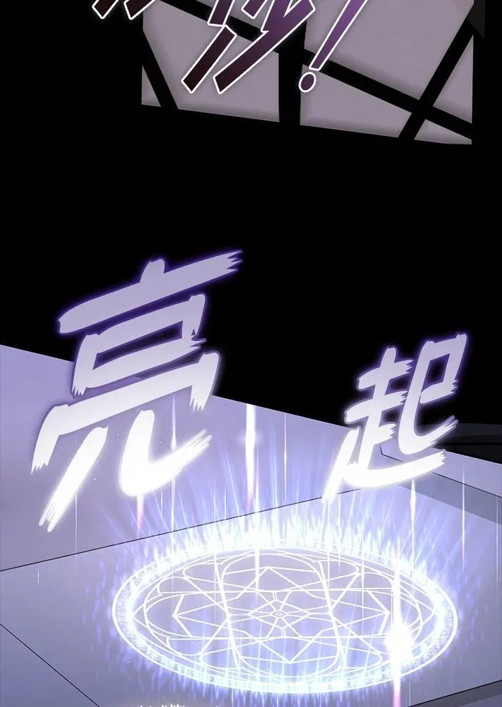 第83话 第11页