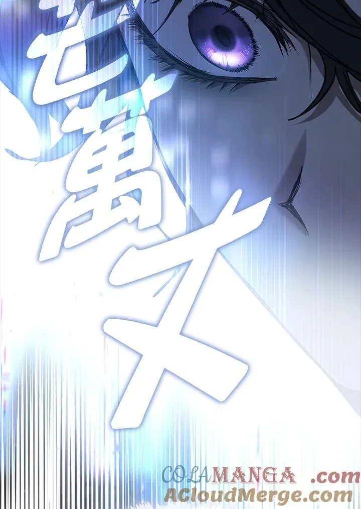 第83话 第13页
