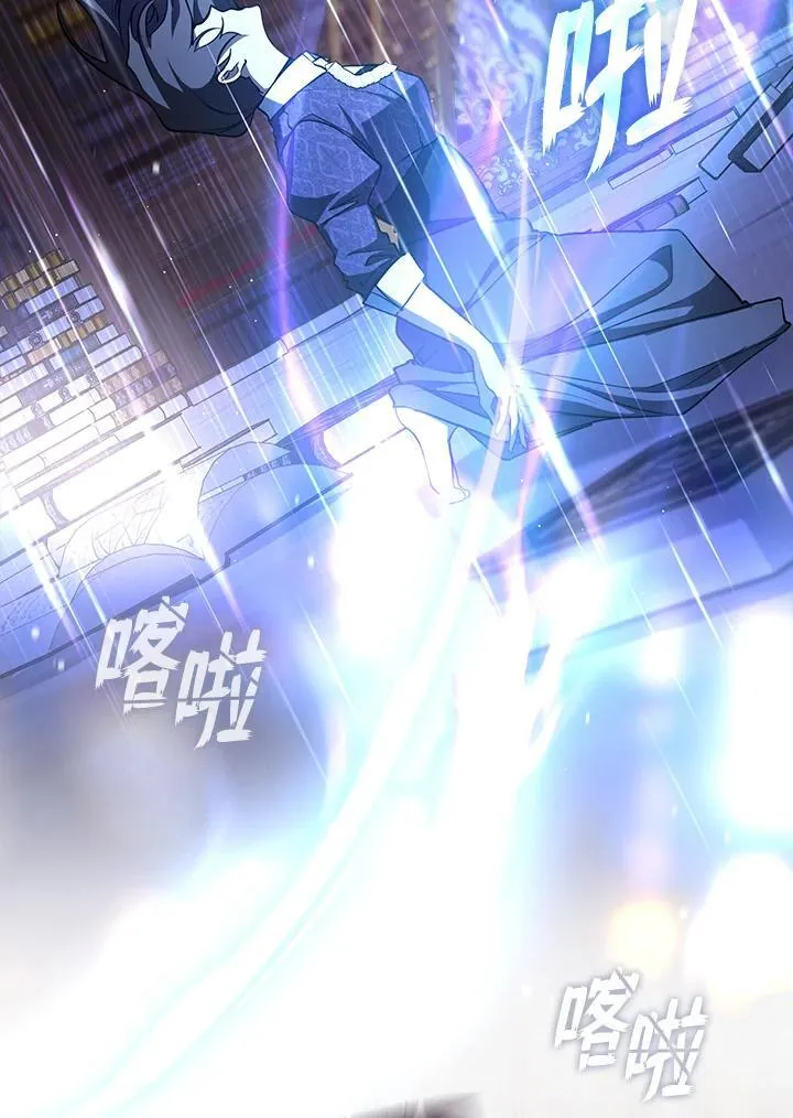 第83话 第15页
