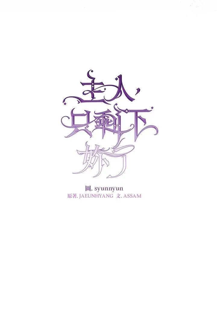 第83话 第18页
