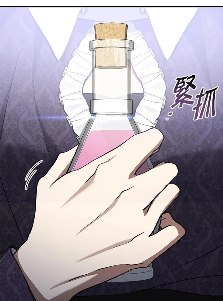 第83话 第19页