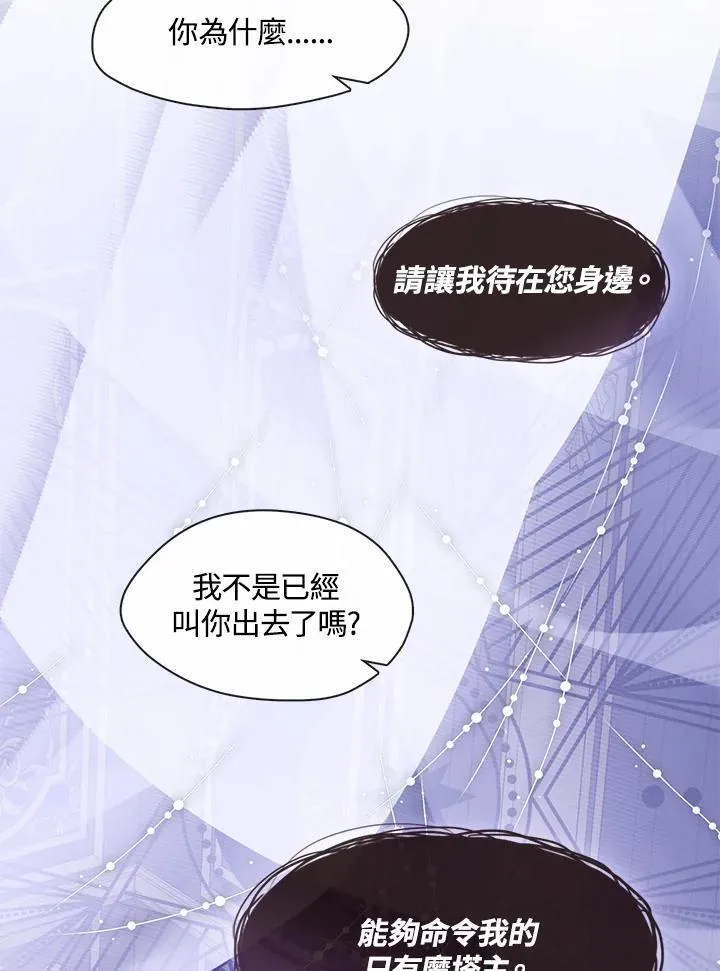 第83话 第22页