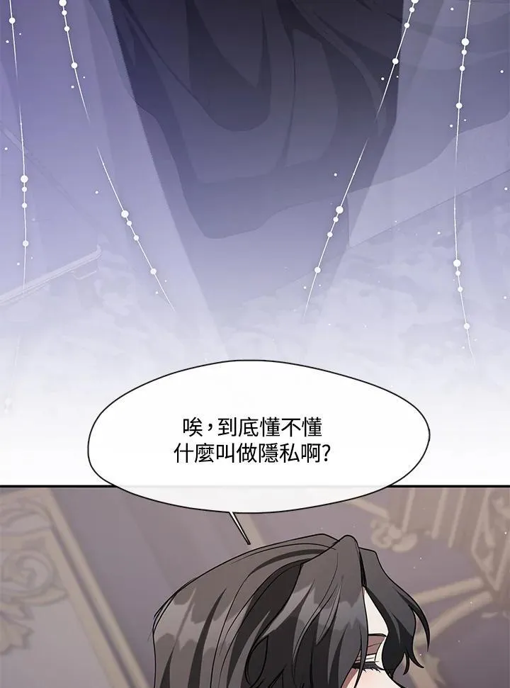 第83话 第24页