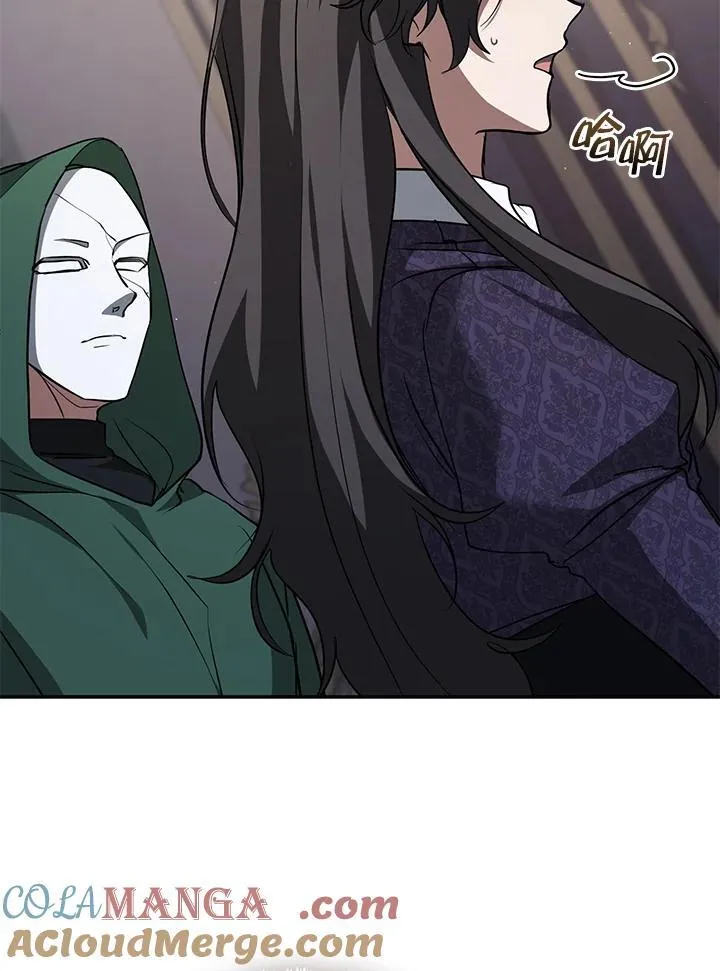 第83话 第25页