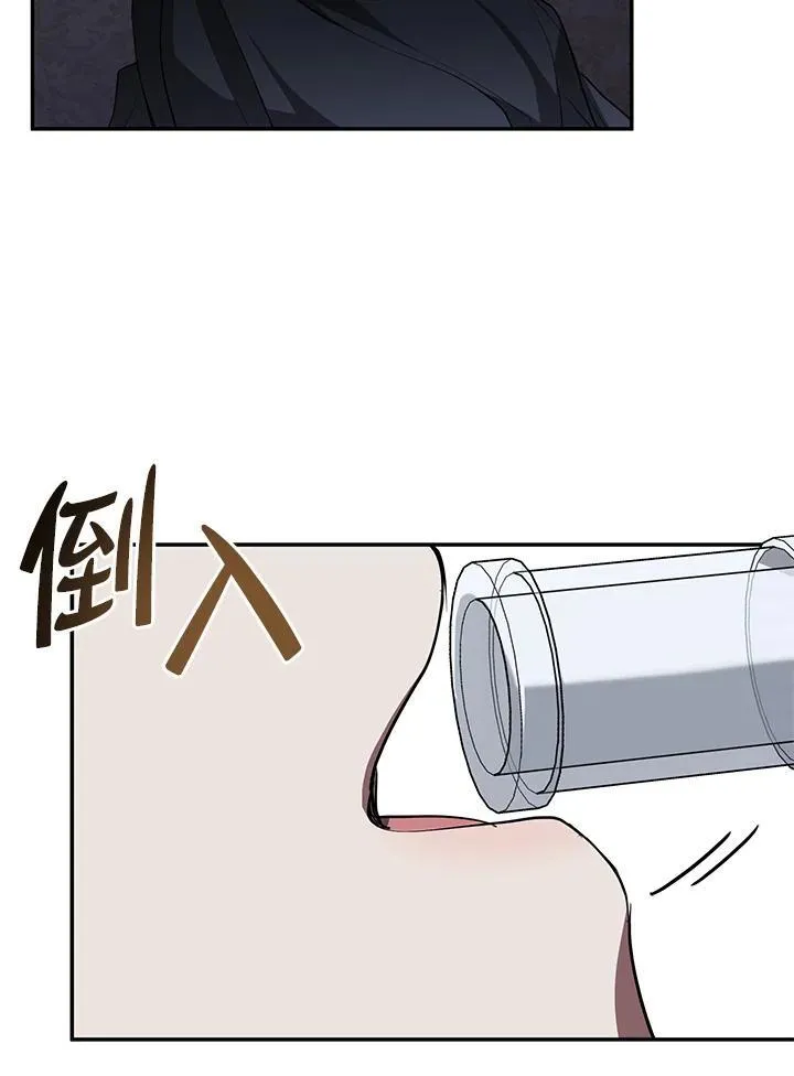 第83话 第27页