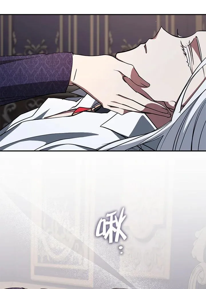 第83话 第28页
