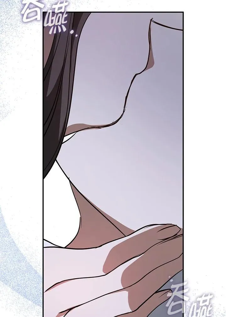 第83话 第31页