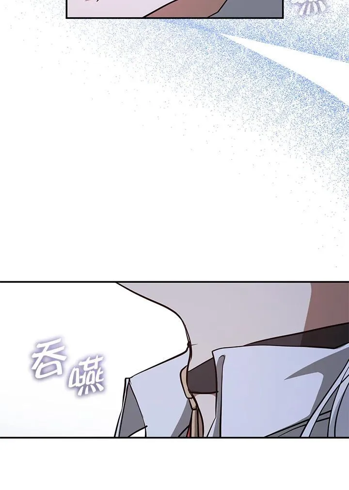 第83话 第32页