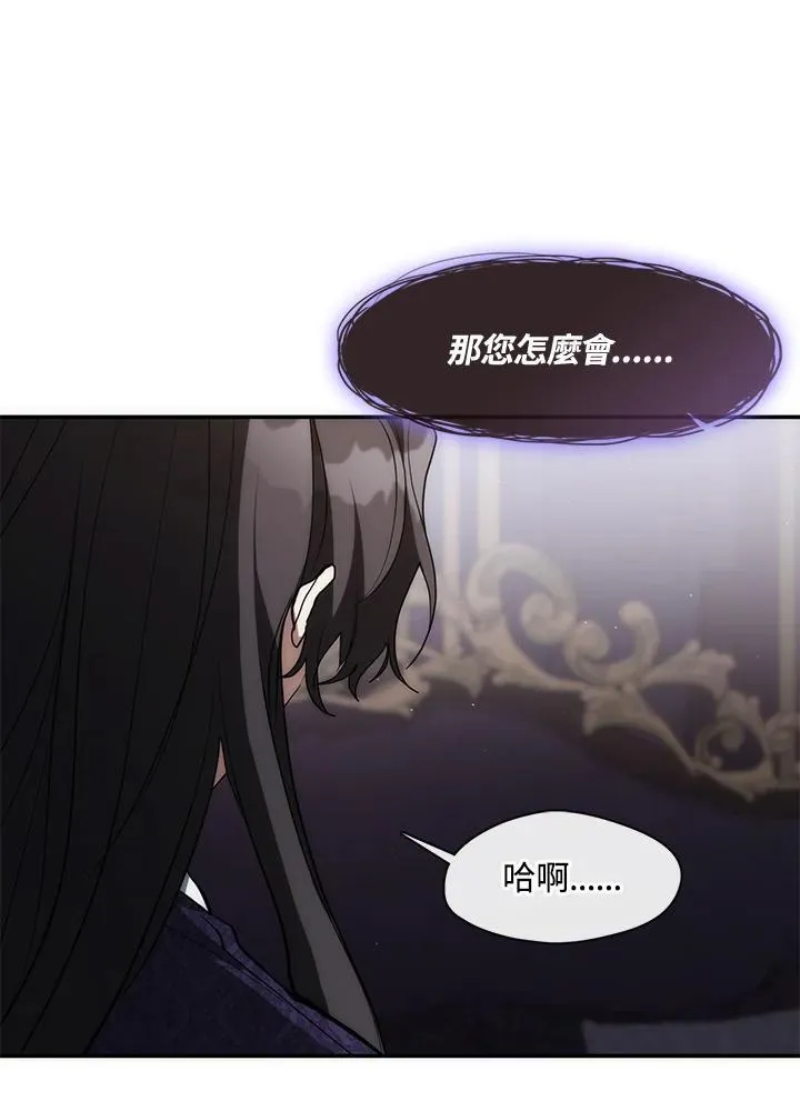 第83话 第36页