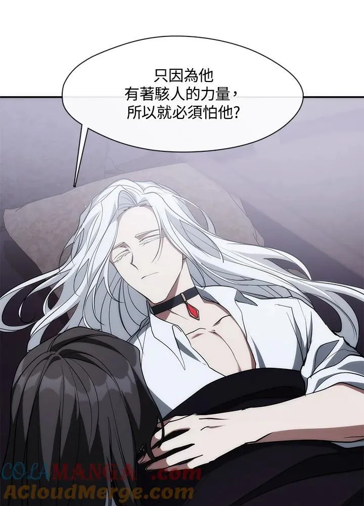 第83话 第37页