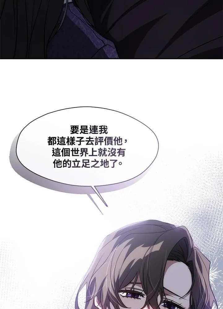 第83话 第38页