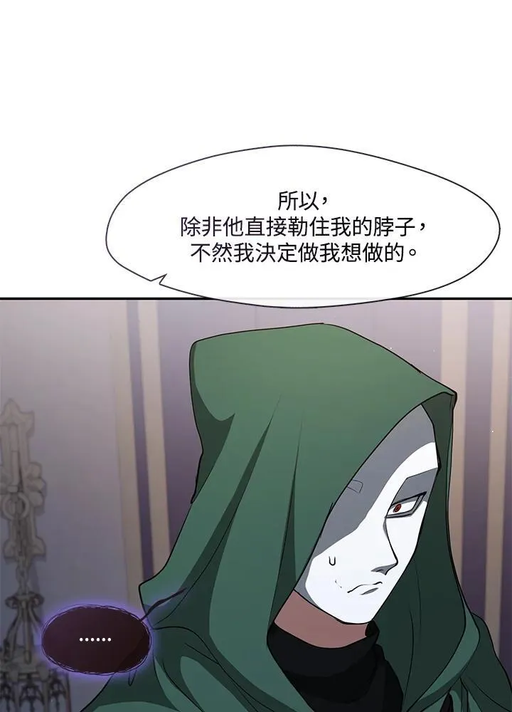第83话 第40页