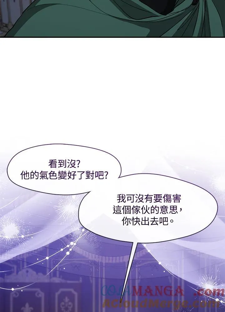 第83话 第41页