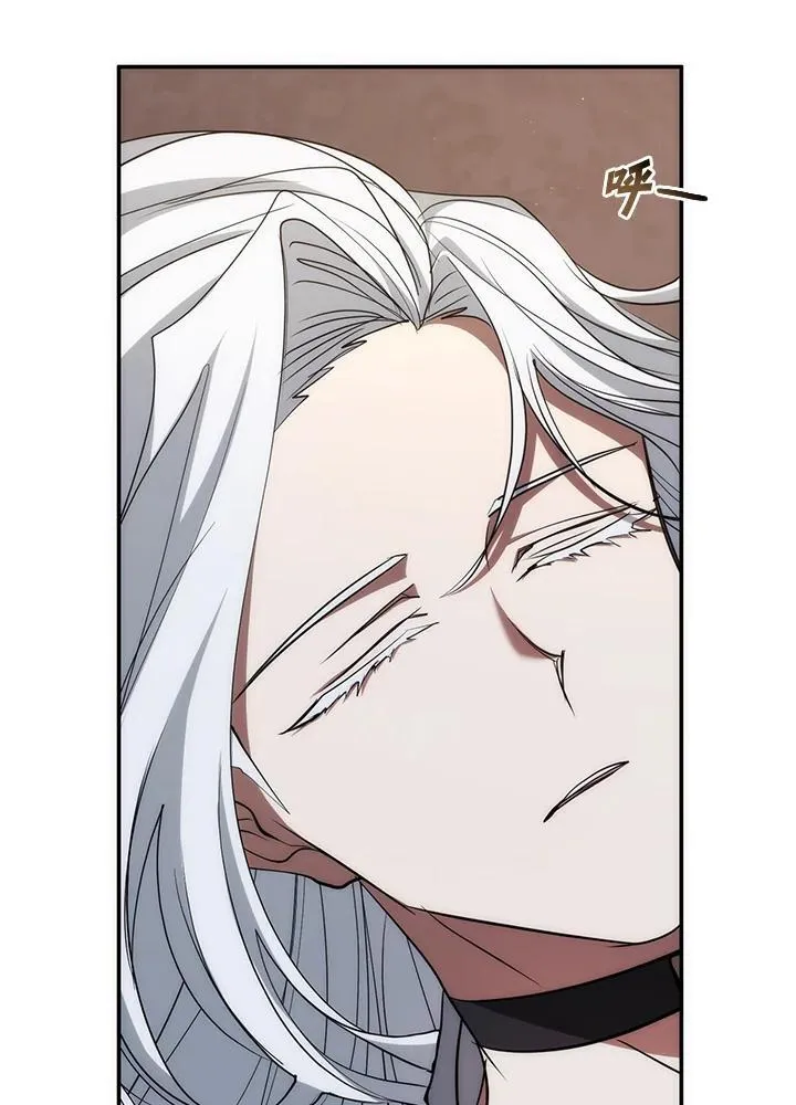 第83话 第43页