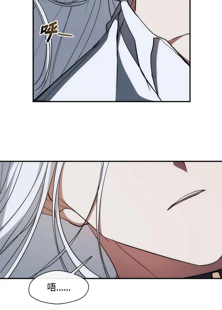 第83话 第44页