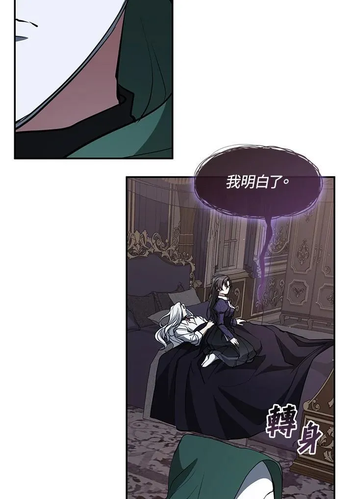 第83话 第46页