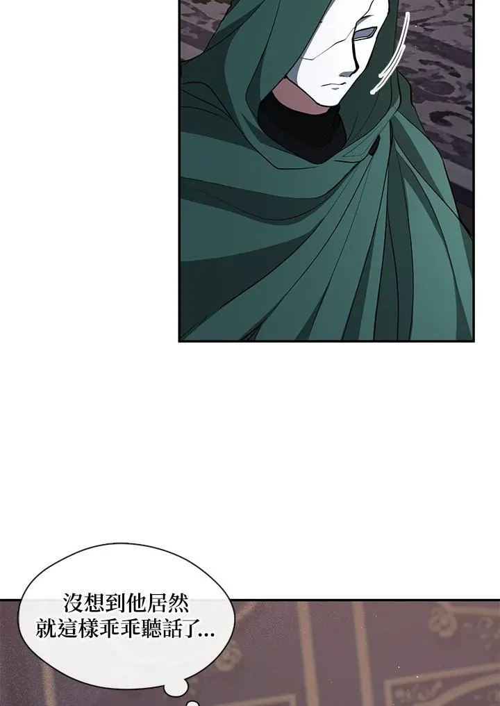第83话 第47页