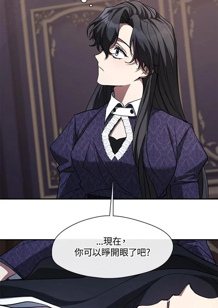 第83话 第48页