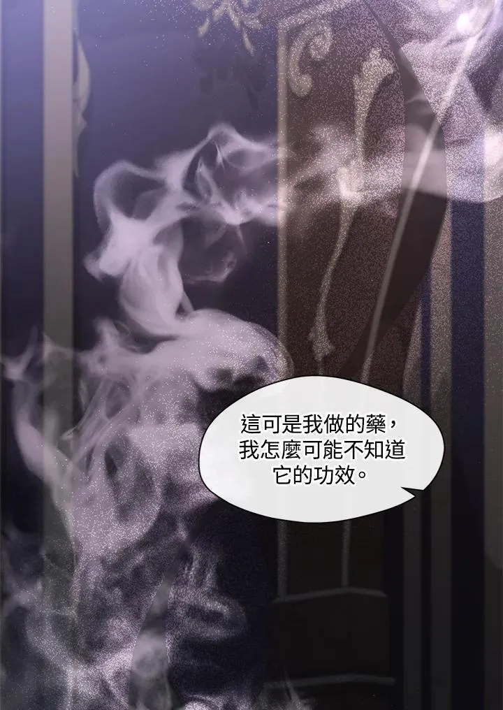 第83话 第50页