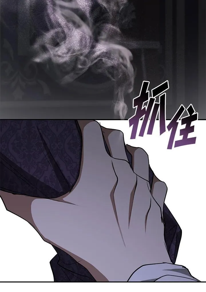 第83话 第51页