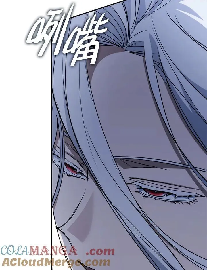 第83话 第53页