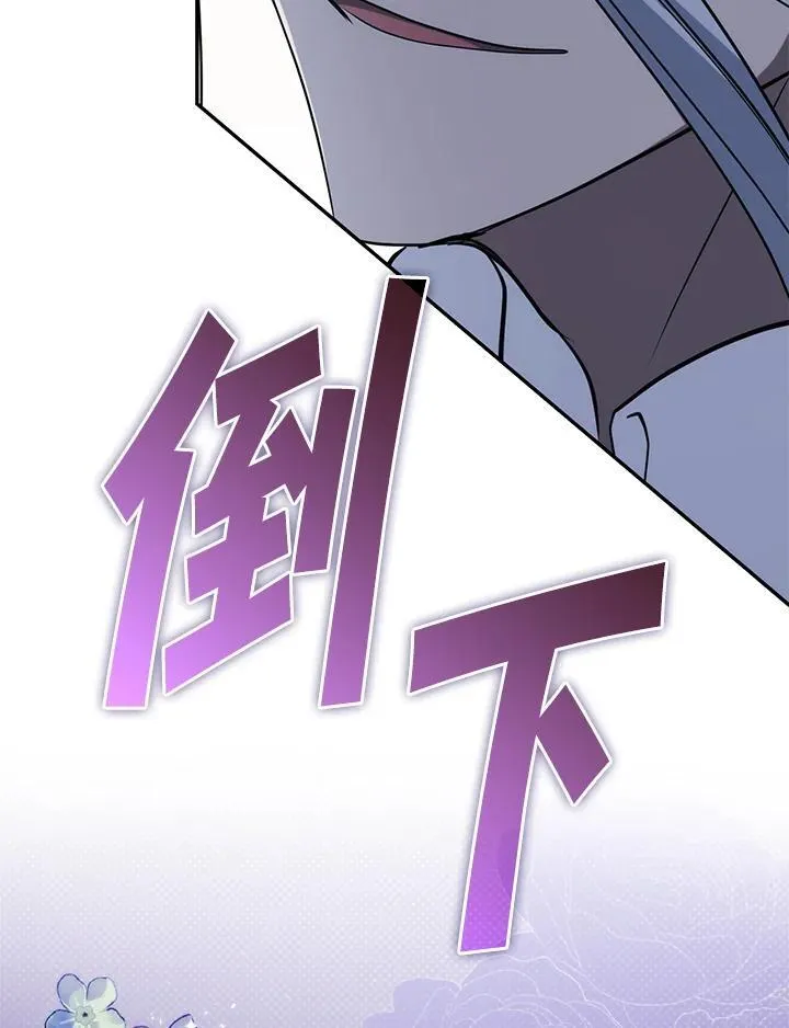 第83话 第54页