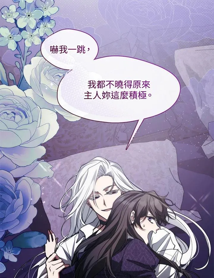 第83话 第55页