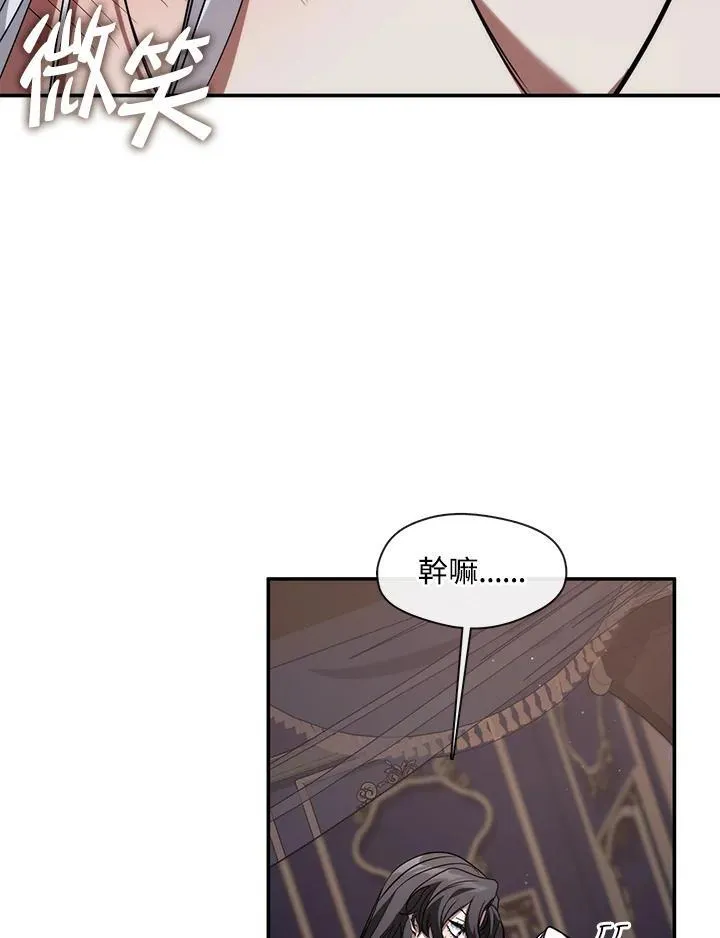 第83话 第60页
