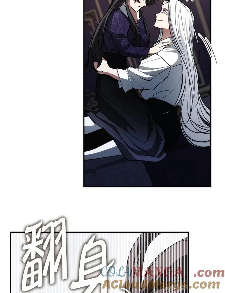 第83话 第61页