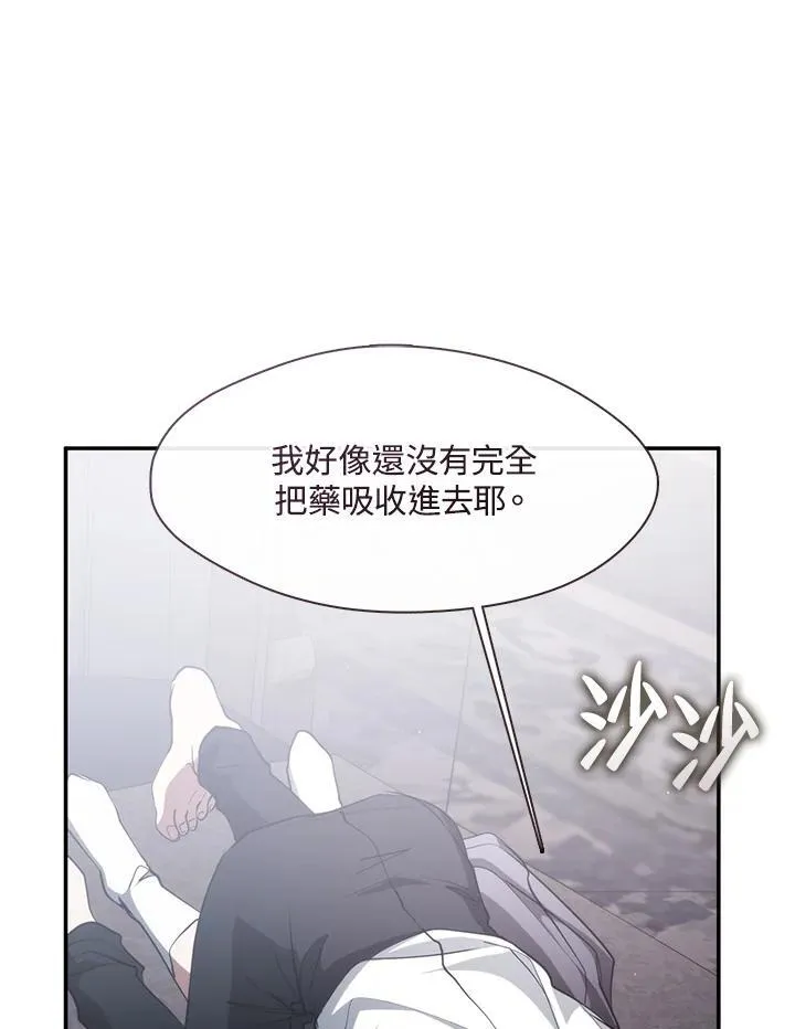第83话 第63页
