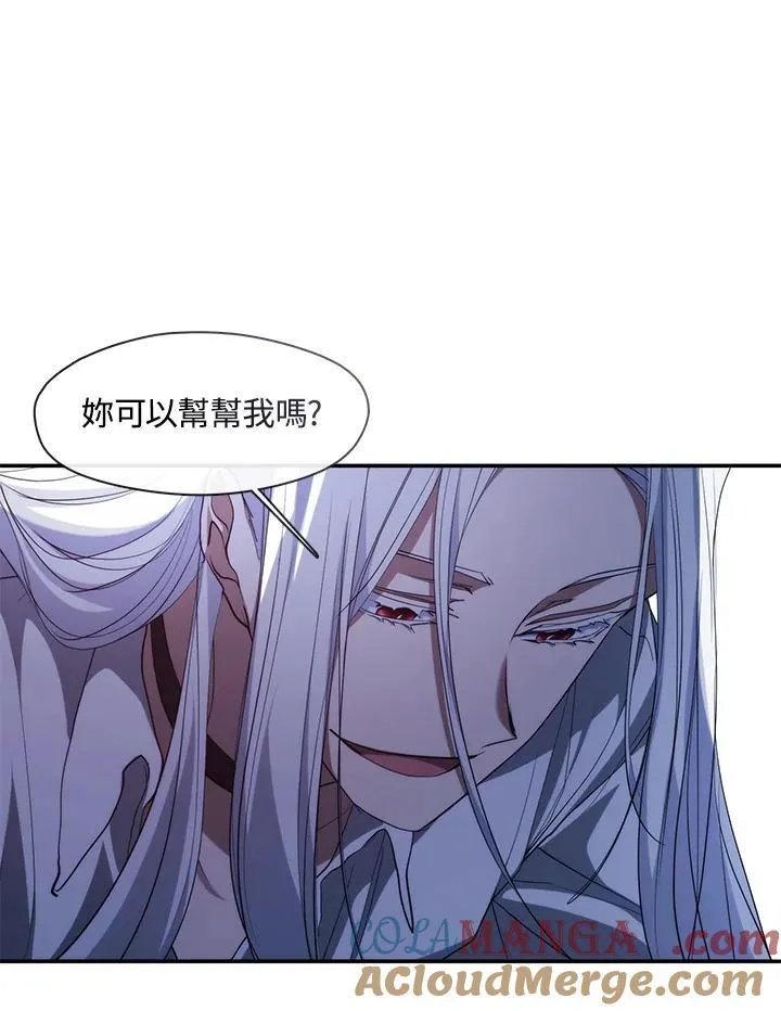 第83话 第65页