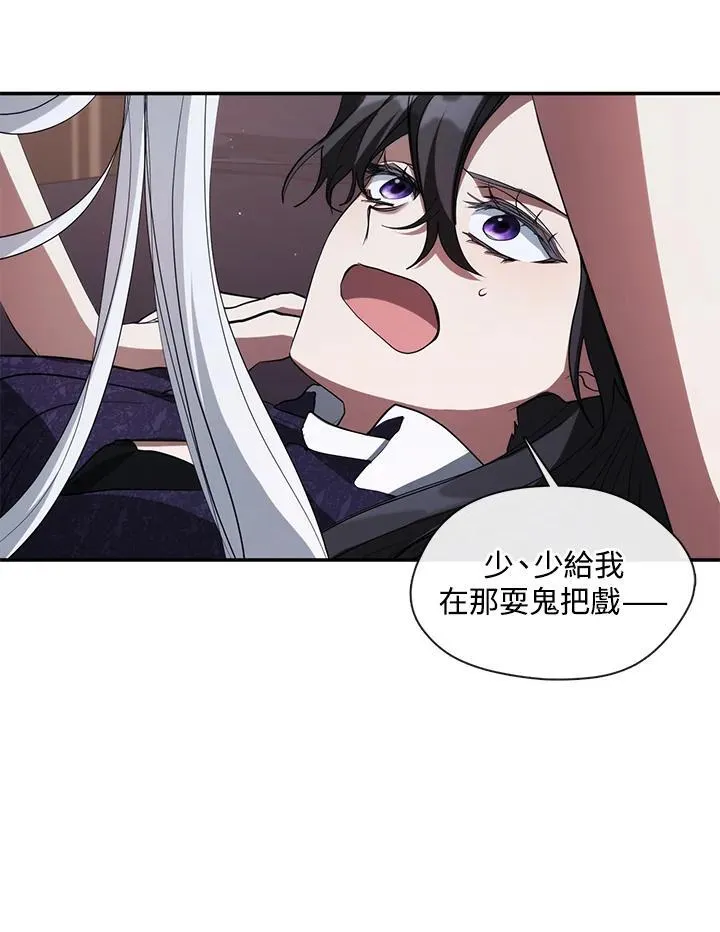 第83话 第66页