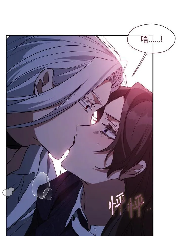 第83话 第67页