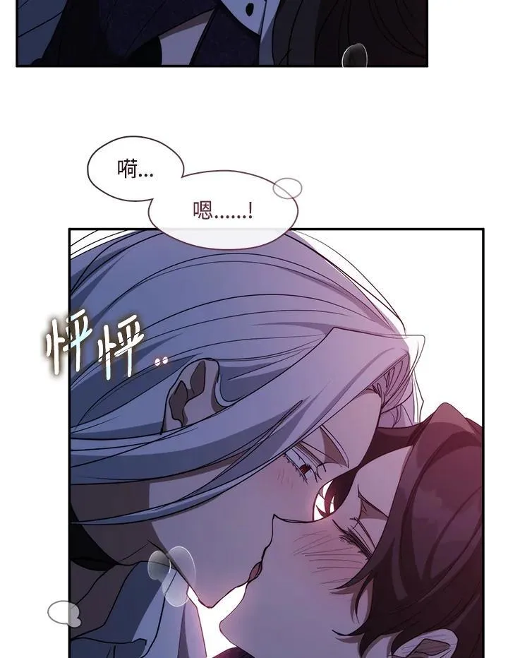第83话 第68页