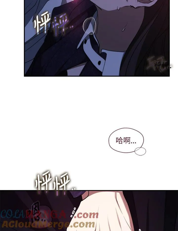 第83话 第69页