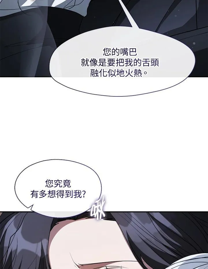 第83话 第72页