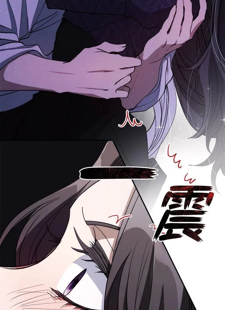 第83话 第75页