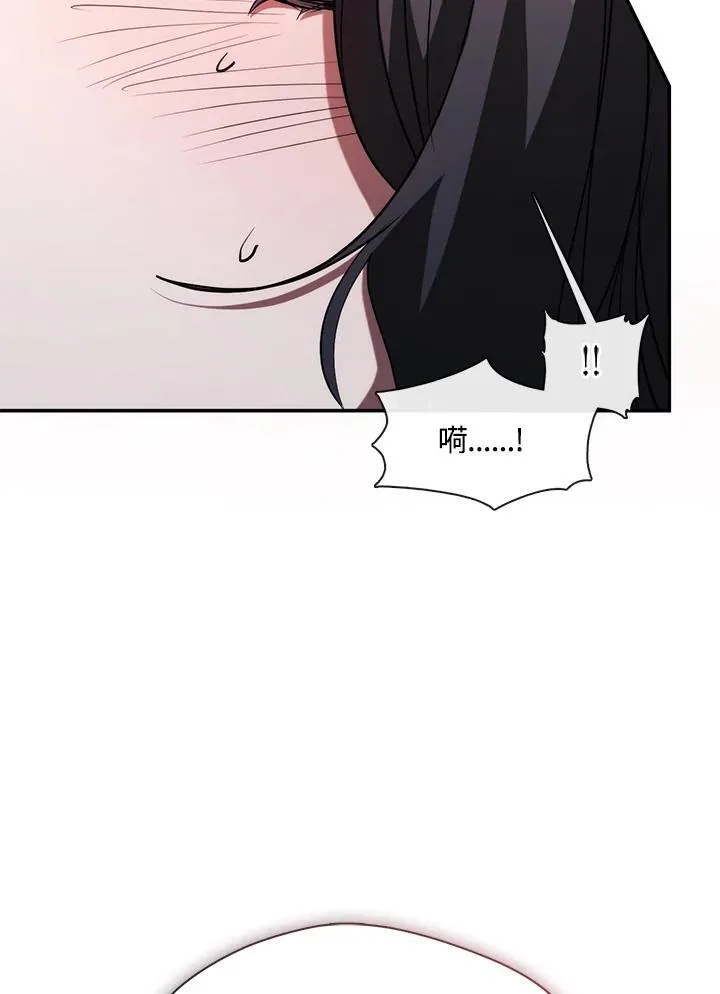 第83话 第76页